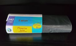Пакети для сміття 240л (5 штук)