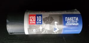 Пакети для сміття 120л (10 штук в рулоні) МІЦНІ