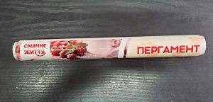 Пергаментний папір білий 30 см * 6 м