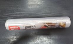 Плівка-стрейч (30см*300) РЕ для харчових продуктів