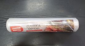 Плівка стрейч (30см*500) РЕ для харчових продуктів