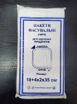 Пакети фасувальні 18(4+4)х35 см