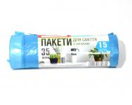 Пакети для сміття 35л (15 штук)
