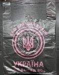 Пакети багажні  "Герб" premium 40(8)см*60см чорні